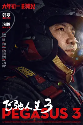 香蕉啪